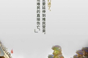  伯恩茅斯全员众志成城筑起钢铁防线守护胜利果实