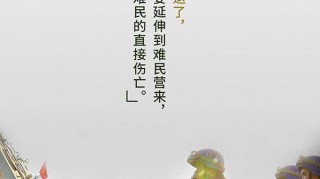  伯恩茅斯全员众志成城筑起钢铁防线守护胜利果实